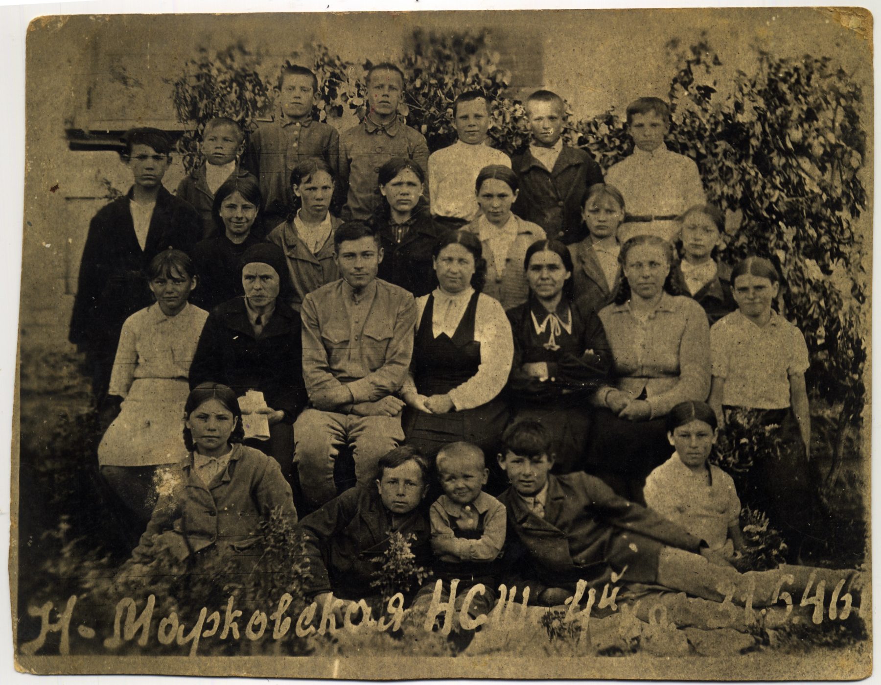 Новомарковская школа, 4-й класс · 1946 год · из семейного архива